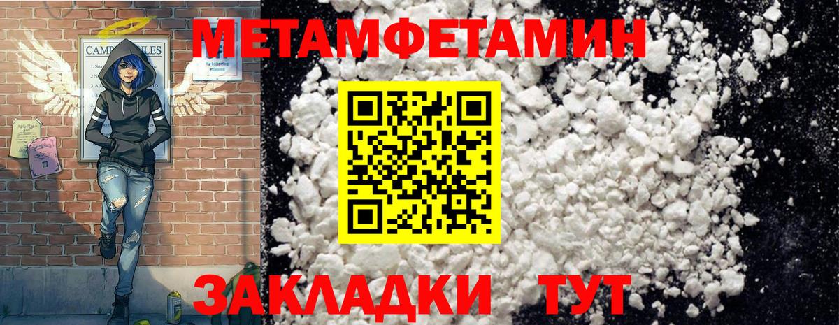 Амфетамин  маркетплейс Telegram  Вход с VPN  Шали  АМФ VHQ 