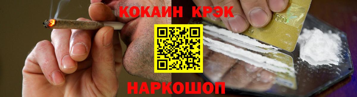 Кокаин FishScale  Кокаин Боливия  Шали  Вход с VPN 