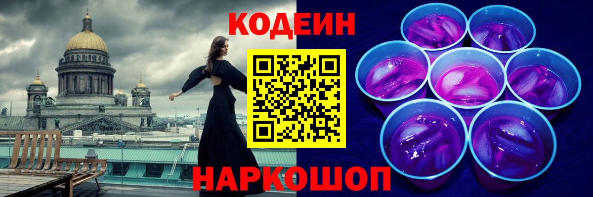 Псилоцибиновые грибы Шали