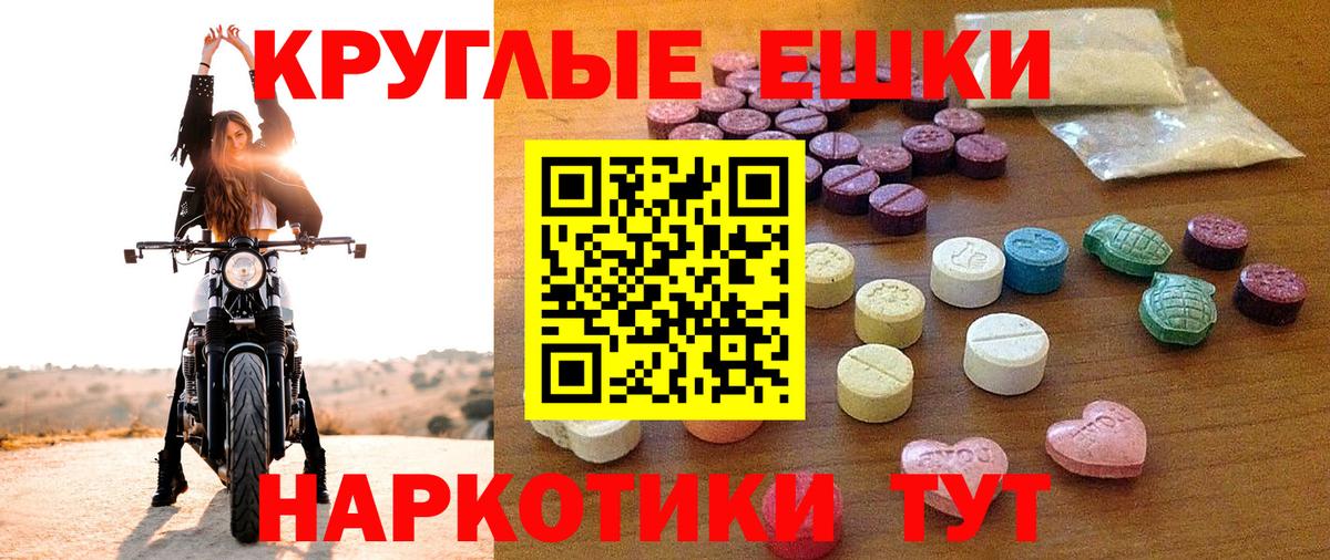 Экстази Cube Шали