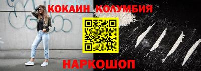 бутират Кингисепп