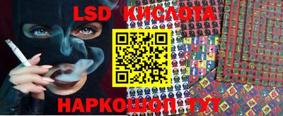 jwh Кинель