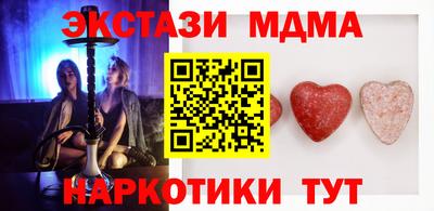 бутират Кингисепп
