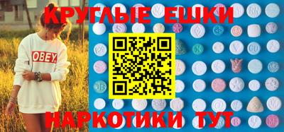 бутират Кингисепп