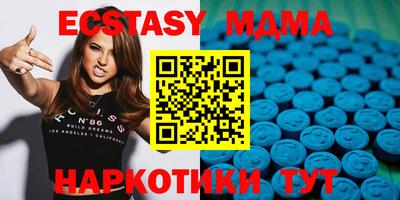 бутират Кингисепп