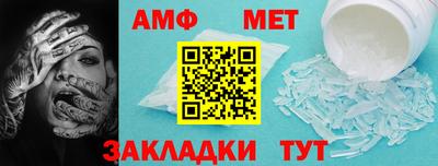 бутират Кингисепп