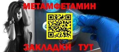 бутират Кингисепп