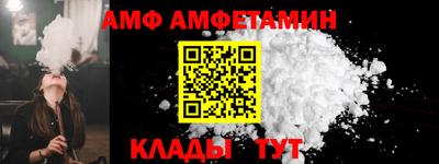 бутират Кингисепп