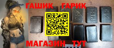 бутират Кингисепп
