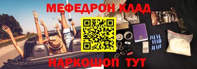 бутират Кингисепп