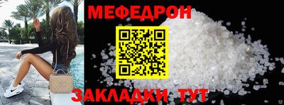бутират Кингисепп