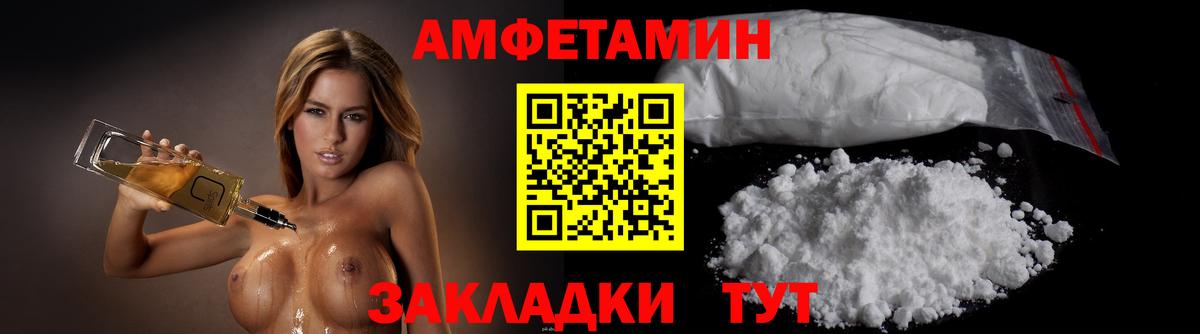 Метамфетамин пудра  Вход с VPN  Шали 