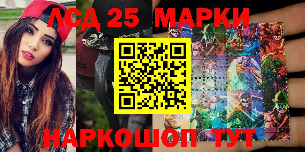 Меф   Шали  ЭКСТАЗИ  Вход с VPN  МАРИХУАНА  НБОМе  Codein  КОКАИН  ГАШ  A-PVP СОЛЬ  