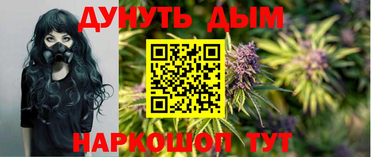 Каннабис тримм  Шишки марихуана конопля  Вход с VPN  Шали  Шишки марихуана OG Kush 