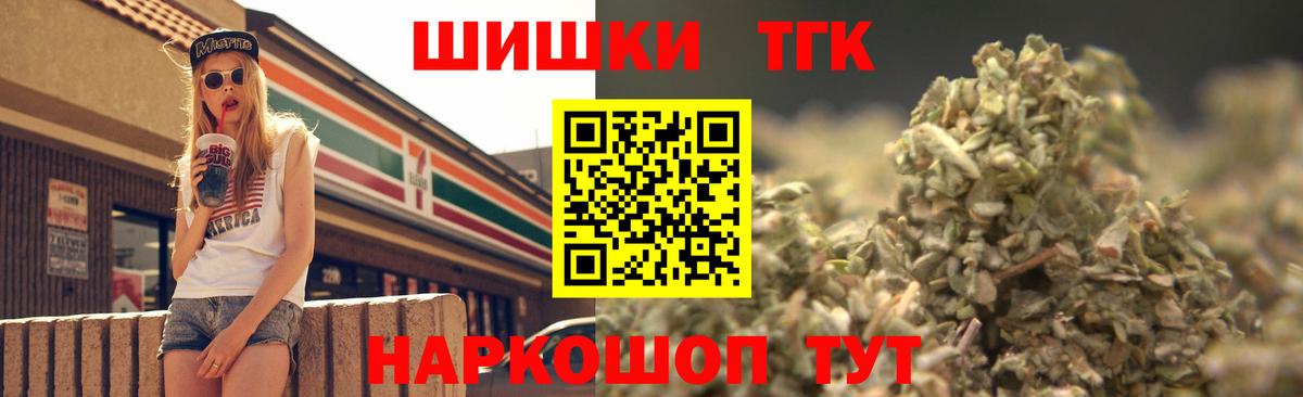 МАРИХУАНА планчик Шали